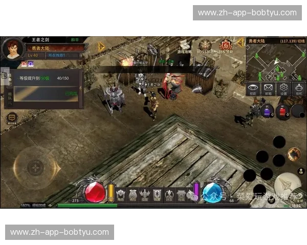 瓦勒伦加的荣耀征程：奥德的挑战与传奇的序章